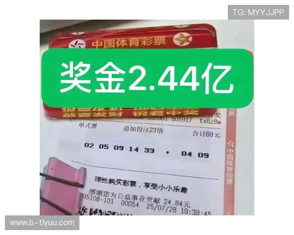彩票开奖111期爆出惊天巨奖，幸运儿独揽亿元大奖