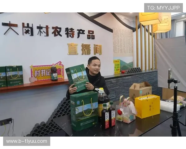 村田直播全新上线：探索乡村生活新方式