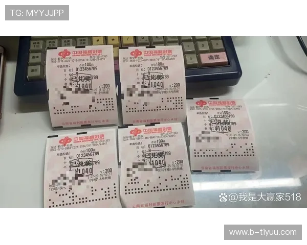 福彩3D第2024264期开奖结果查询与中奖号码公布