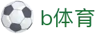 b体育-B体育app下载中心 - 【点击进入u投平台】